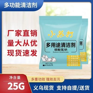 Sachet parfumé à l'osmanthus Yan Zhi Chen, durée 7-15 jours, pour la maison et le placard - Product Image 5