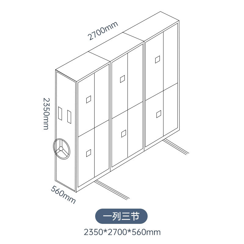 Trois par colonne (par mètre cube)