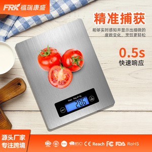 Balance de cuisine FRK Précise Division de 1g Affichage LCD Balance alimentaire en acier inoxydable et verre pour la pâtisserie - Product Image 4