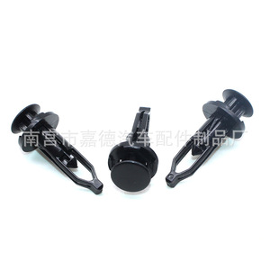 Toyota Car Front <b>Bumper</b> <b>Clips</b> Black Plastic Fasteners For Repair Replacement Automotive Parts - Product Image 1