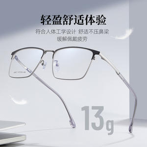 Monturas de Gafas Cuadradas de Aleación Danyang 57-18-148, Alta Elasticidad, Montura Completa para Hombre, Diseño Lineal Cuadrilateral - Product Image 2