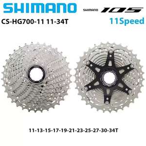 Cassette de route <span class=keywords><strong>SHIMANO</strong></span> <span class=keywords><strong>105</strong></span> CS-HG700-<span class=keywords><strong>11</strong></span> <span class=keywords><strong>11</strong></span> vitesses <span class=keywords><strong>11</strong></span>-34T compatible avec les dérailleurs arrière GS Cage, pièces de vélo - Product Image 1