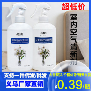 Aromatizante en Aerosol con Enzimas Biológicas JYNB 500ml, Desodorante para Interiores, Fragancia Duradera, Eliminador de Olores para Baño - Product Image 5