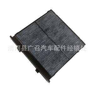 Filtre à air d'habitacle Filter Friends 72880-FL001 TC-25008C pour Subaru XV Forester 2018-2024 en fibre moulée par injection - Product Image 4