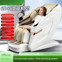 Nouveau fauteuil de massage 3D 2026 de haute qualité pour le soin du corps, fauteuil de massage électrique relaxant