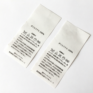 Etiquetas de Cuidado Ecológicas de Tyvek para Ropa, Prendas, Zapatos y Bolsos - Product Image 1