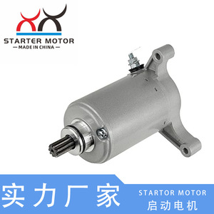 Démarreur 12V 1UY-81890-00-00, pièces de moto neuves pour Warrior Kodiak Raptor 350 - Product Image 4