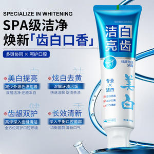 Pasta Dental Blanqueadora de Silicona Cristal Colugea 100g, Blanqueamiento Profesional, Aliento Fresco, Uso General - Product Image 4