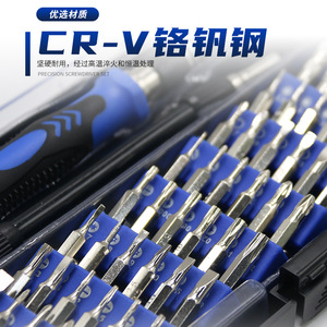 80 In 1 <b>Screwdriver</b> <b>Set</b> Multifunctional Mobile Phone Repair Tool With Insulated Magnetic <b>Bits</b> Chromium Vanadium Steel Handle - Product Image 3