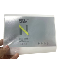 Étiquettes BOPP personnalisées en feuille d'argent brillante, autocollants imprimés avec le logo du produit pour l'emballage liquide