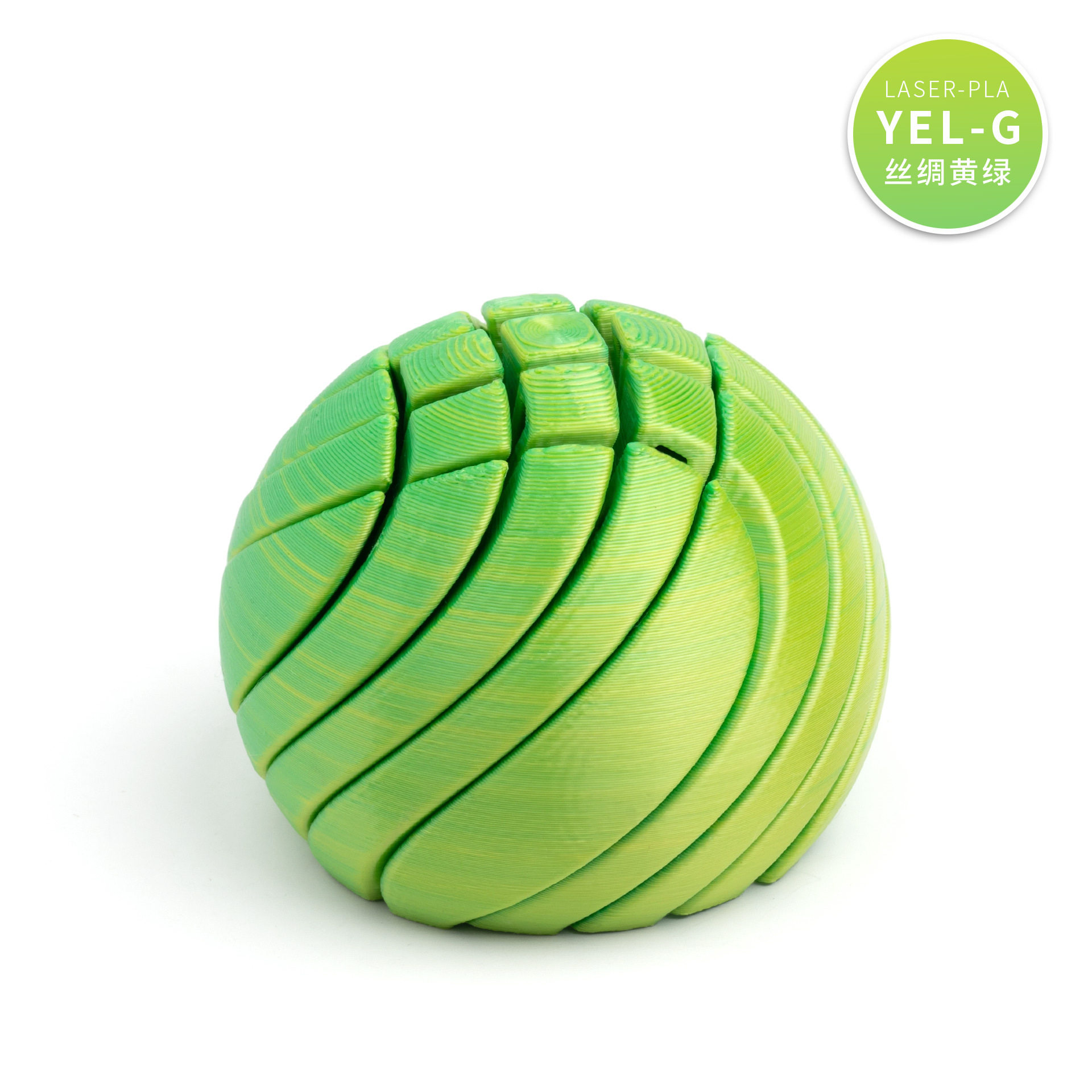 Boule de slime imprimée en 3D-soie jaune vert