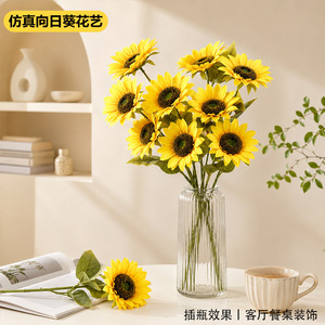 ช่อดอกทานตะวันประดิษฐ์จากผ้าไหมสำหรับตกแต่งงานแต่งงานและบ้าน - Product Image 3