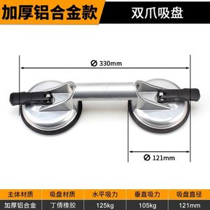 Ventouses robustes en aluminium avec poignée à ventouse pour le levage de grands panneaux de verre - Product Image 3