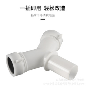 Connecteur en T pour drain de sol Tenglida 80 mm, type compression cylindrique, double usage, pour tuyau d'évacuation, installation facile - Product Image 5