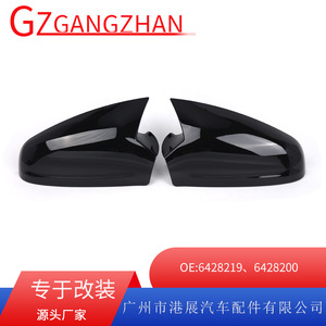Opel Astra H Rearview Mirror Housing Glossy Black <b>ABS</b> Full Set 6428200 Adhesive On Type - Product Image 5