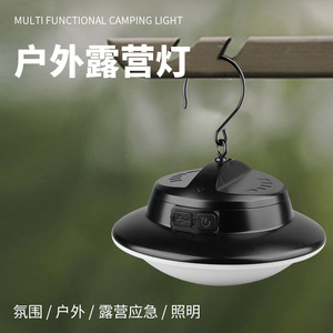 Planet Camping Lamp Led Type C Charging Outdoor <b>Emergency</b> <b>Light</b> 25000 Hours Lifespan - Product Image 2