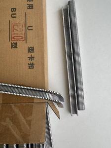 Clips en aluminium E210 pour matériaux d'emballage alimentaires et industriels - Product Image 6