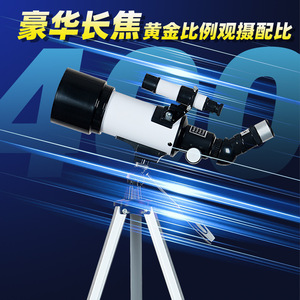 Astronomical Telescope 40070 White Model With Tripod For Moon Viewing And Stargazing Adults And Kids Use - Product Image 4