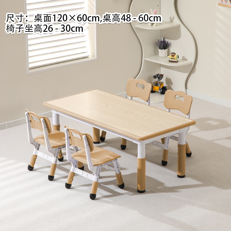 A brown wood-grain table and four chairs