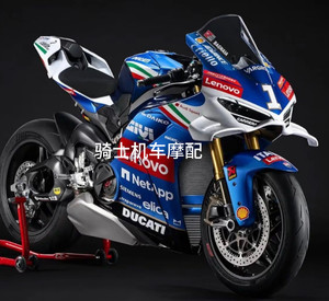 Kit de carénage pour <span class=keywords><strong>Ducati</strong></span> <span class=keywords><strong>Panigale</strong></span> <span class=keywords><strong>V4</strong></span>/V4S/V4R (2025-2027) - Product Image 5