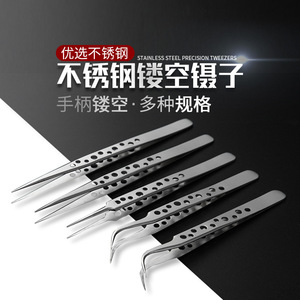 Factory direct supply of thickened stainless steel hollow tweezers, <b>sandblasting</b> tweezers, polishing heads, 2MM pointed, - Product Image 5
