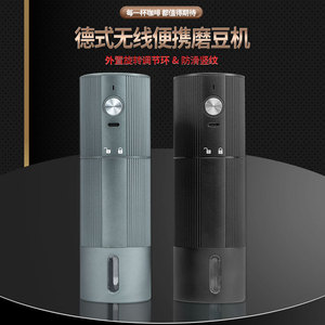 Electric Coffee Grinder Steel Core 2.5 Oz Adjustable Burr Grinder Rechargeable Portable Coffee Maker - Product Image 3