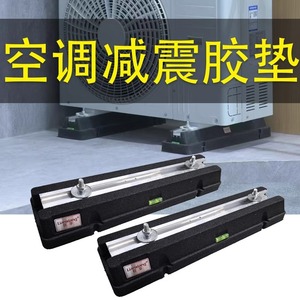 Support de fixation pour unité extérieure de climatiseur français, avec grands pieds antichoc et anti-vibration en PP - Product Image 4