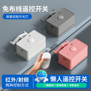 Interrupteur d'éclairage sans fil à distance 220V RF 433MHz alimenté par batterie, portée de contrôle 10-50m, automatisation de la maison intelligente - Product Image 4