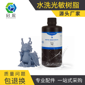 Resina Lavable con Agua Qi Pang, 1 kg, Gris, Resina Sensible a los Rayos UV para Impresión 3D - Product Image 4