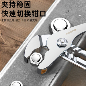 Llave para Bomba de Agua Tuosen de 10 y 12 Pulgadas, Ajustable, con Mordazas Dentadas, de Acero al Carbono, para Tuberías de Plomería - Product Image 4