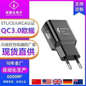 Adaptador estándar europeo QC3.0 compatible con los cargadores Samsung S8, S9, Note 9 y S10, carga rápida 5V/2A (original) - Product Image 3