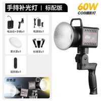 Lumière LED de studio de photographie 60w 2700-6500K clair de lune extérieur