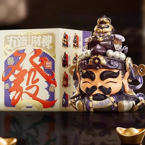 Figura de Guan Yu, Dios de la Riqueza, con Adhesivo Fufu, Caja Sorpresa de Cinco Caminos Caishen, Modelo de PVC de Estilo Nacional para Adorno de Escritorio de la Suerte - Product Image 4