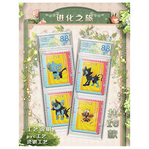 Nouvelles figurines Pokémon en acrylique YQ, cartes à collectionner Eevee, boîtes mystères Pokémon, jouets en gros - Product Image 5