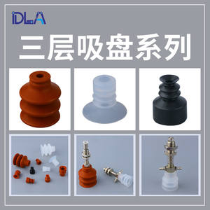 Boquilla de Succión Robótica Neumática de Silicona de Tres Capas Tianxing Big Head MP, Hardware VAPH-30C-3 para Elevadores - Product Image 3