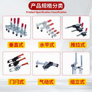 GH Push Pull Quick Clamp GH36224M เครื่องมือจับยึดอุตสาหกรรม อุปกรณ์ยึดตำแหน่งการเชื่อม - Product Image 3