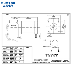 มอเตอร์สเต็ปเปอร์ <span class=keywords><strong>Nema</strong></span> <span class=keywords><strong>17</strong></span> 60 มม. 1.5A พร้อมไดรเวอร์ M415b ชุดไฮบริด CNC พร้อมชุดมอเตอร์สเต็ปเปอร์ - Product Image 2