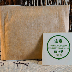 Kräuter-Komfortpflaster für Männer mit Natürlichen Pflanzlichen Extrakten zur Täglichen Anwendung (3 Pflaster/Box) |   OEM Private Label |   Kleine Mindestbestellmenge Kostenlos - Product Image 3