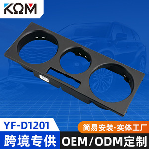 แผงกรอบคอนโซล 190x20x70 มม. สำหรับรถโฟล์คสวาเกน พาสสาท บี5  วัสดุพลาสติก - Product Image 5