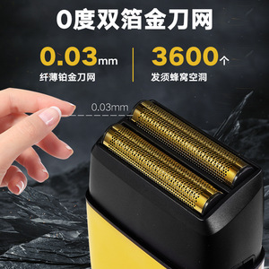 Oily Hair Shaver For Men Twin Blade Rechargeable Electric Shaver With Lcd Display Bald Head <b>Shaving</b> Tool - Product Image 2