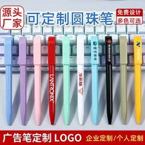 Customized Ballpoint <b>Pens</b> <b>Multiple</b> <b>Colors</b> Plastic Body Silk Screen Printing Eco Friendly For Corporate Promotional Gifts - Product Image 5
