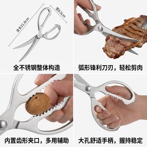 Korean-<b>style</b> all-steel thickened barbecue scissors, portable food scissors, household barbecue cooking scissors, catering - Product Image 3