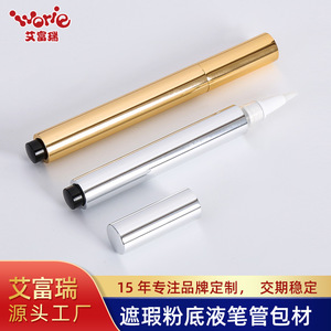 Bolígrafo recargable de tubo metálico de 2 ml con tapa de pincel para envasado de cosméticos, suero para el crecimiento de pestañas, gel para dormir, crema limpiadora de joyas - Product Image 3