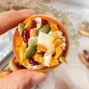 Biscotti Mini Sandwich Salutari Portatili per Tè del Pomeriggio, Snack per Caffè in Giappone e Corea e Uso Quotidiano - Product Image 2