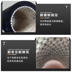 Fabricant de revêtements de tuyaux en caoutchouc-céramique résistant à l'usure pour machines d'injection de charbon pulvérisé/sable pour les sidérurgies - Product Image 3