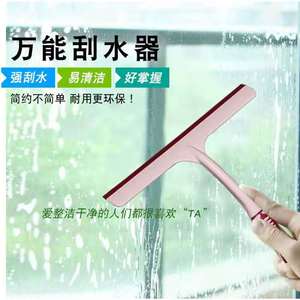 Extended Glass Cleaning Squeegee Extra Long Thickened Durable For <b>Window</b> Mirror Bathroom Household Use Mixed Colors <b>Plastic</b> - Product Image 5