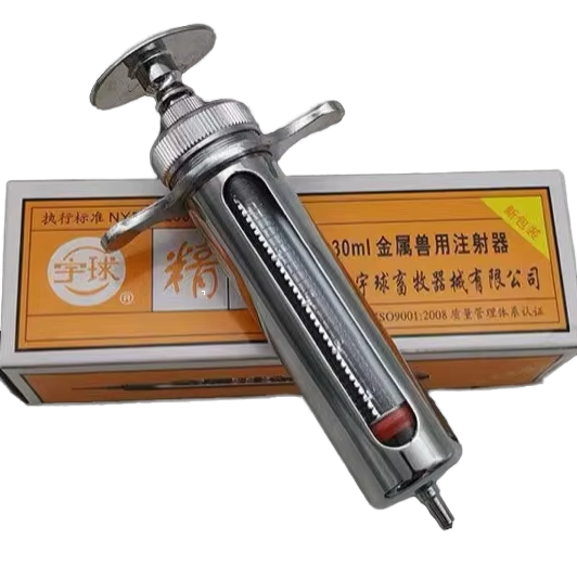 New Condition Stainless Steel Metal Syringe