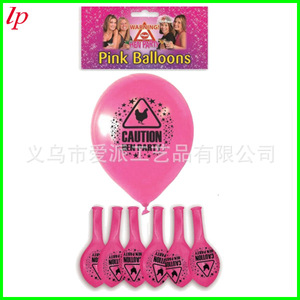 Caution Hen Party Printed Pink Balloons 10pcs Round <b>Inflatable</b> Toys Birthday Props Rubber Material Silk Screen Printing - Product Image 3