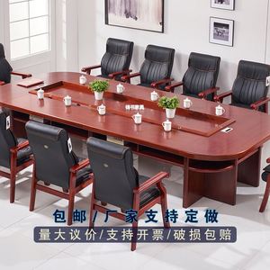 Oval Long Conference Solid Wood Veneer Multi-person Negotiation Government Party Building Conference Room <b>Table</b> and Chair Set - Product Image 3