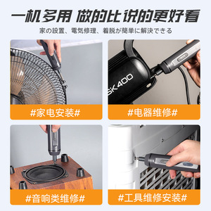 Electric Screwdriver Set 34 In 1 Multi Functional For Mobile Phone Repair With Reversible Grip Style Metal Body - Product Image 3